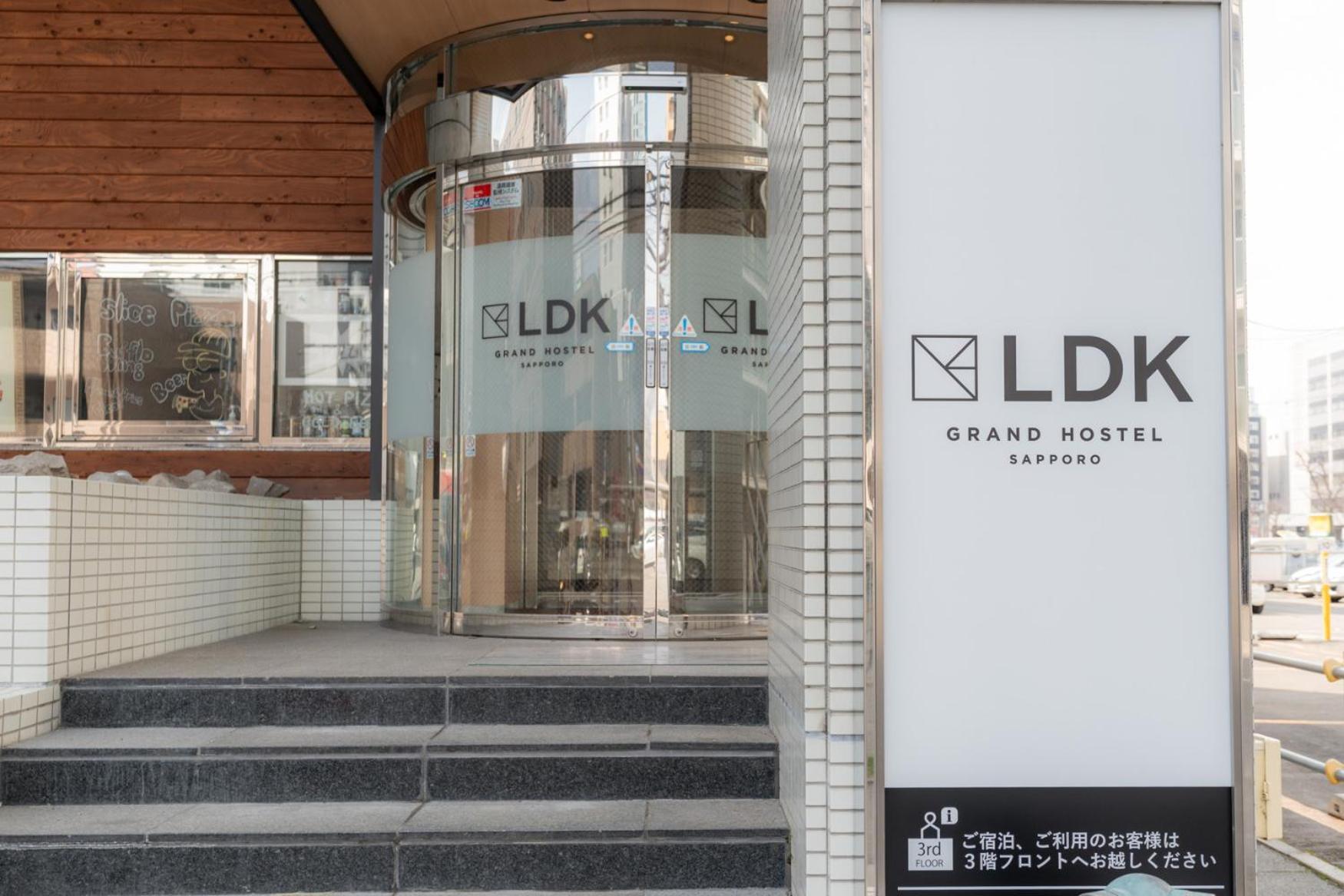 札幌青年旅舍酒店 外观 照片